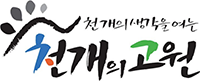 천개의 고원